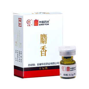 中国药材麝香正品麝香中药饮片含野生动物标识钓鱼酒料 产地辽宁