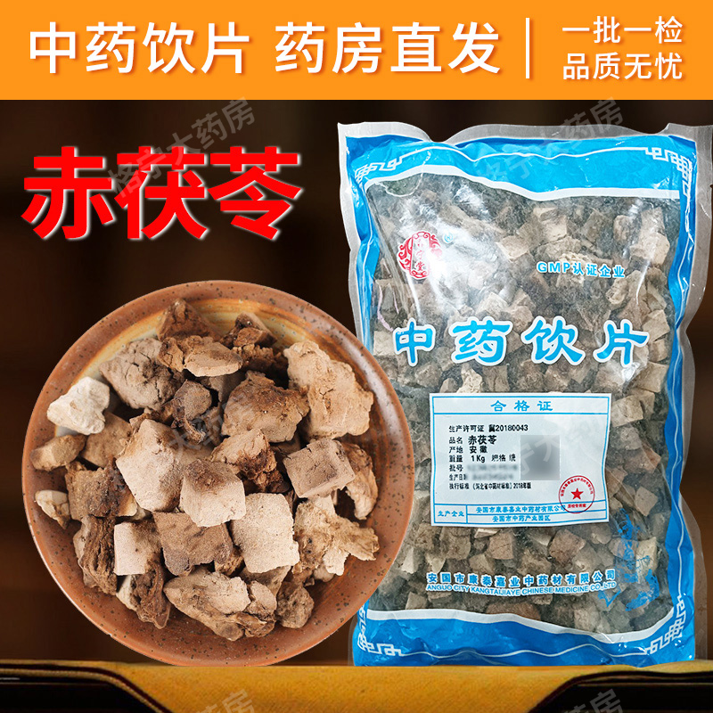 格宁大蒲公英菊花枸杞决明子茶