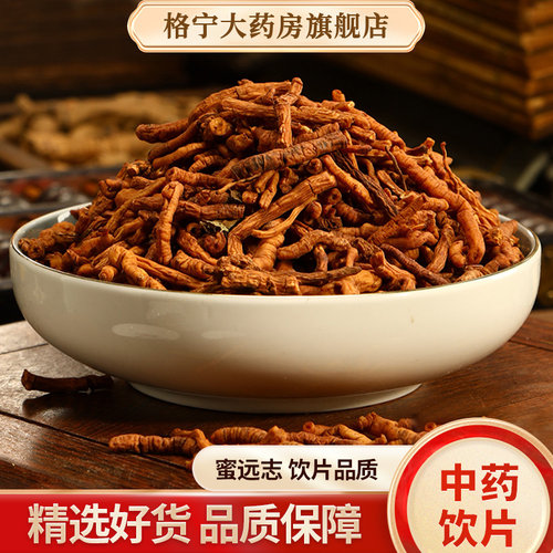 蜜远志中药材连锁药房品质保障
