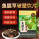鱼腥草中药2g 鱼腥草破壁饮片独立包装 中药材清热解毒 20袋