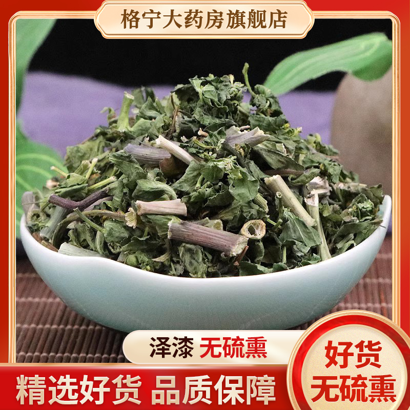 中药材正品中草药道地取材