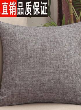 Cotton Linen Flower Pattern Throw Pillow Cushion Cover Seat