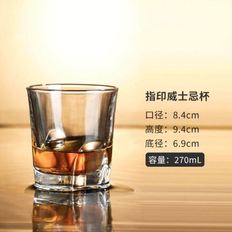 high quality wine whiskey glass home beer glass cup set 酒杯