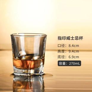 whiskey glass set quality 酒杯 cup wine beer high home