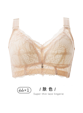 奶酪派对shop内衣女大胸显小调整型大码聚拢文胸罩超薄款无钢圈收