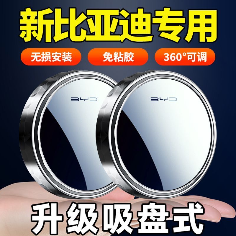 比亚迪海豚F3E21D1395宋秦