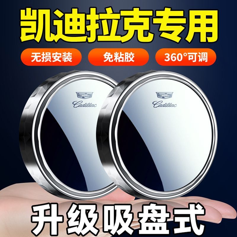 适用于凯迪拉克XT5SC5446