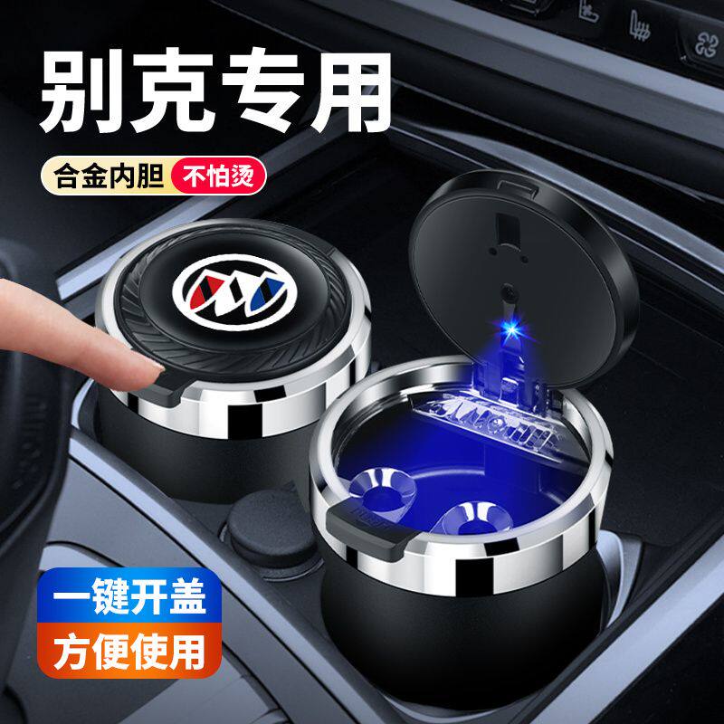 别克君越英朗凯威昂科PLUS