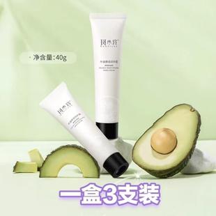 斑小将润泽保湿牛油果倍润护手霜一盒3支微商同款正品官网品牌店