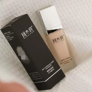 斑小将臻颜凝肤粉底液斑消宝象牙白新品持久遮瑕修饰官方正品