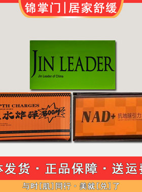 锦掌门INFA居家水光套盒冷白皮磨皮巨水炸弹抗地球引力美实体发货