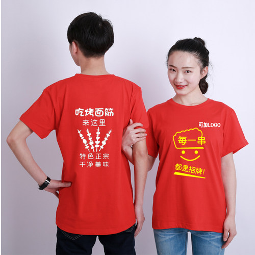 饺子馆纯棉服务员工作服