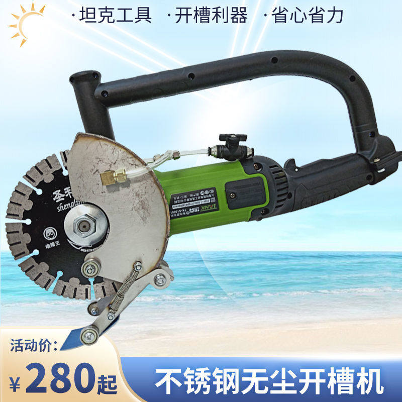 坦克150角磨机改装雷亚开槽机防尘罩切割机加水喷水防水防护罩