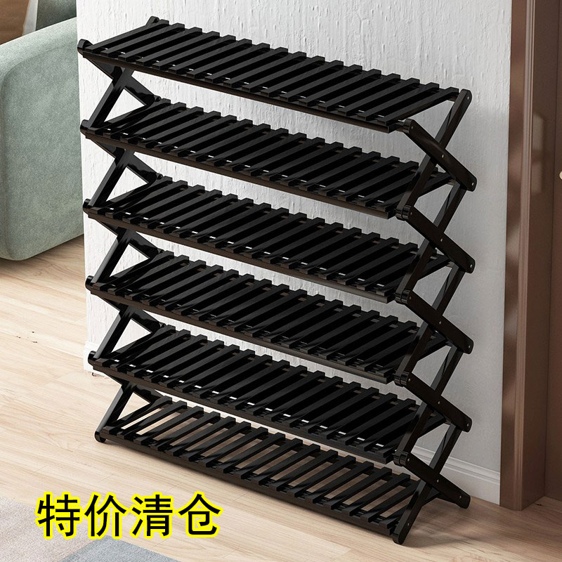 畅瑞折叠鞋架简易门口家用置物架