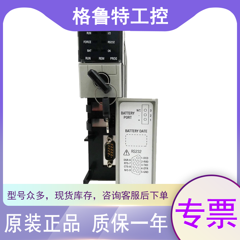 1756-L61 现货AB ControlLogix 2mb内存控制器 原装正品 质保一年