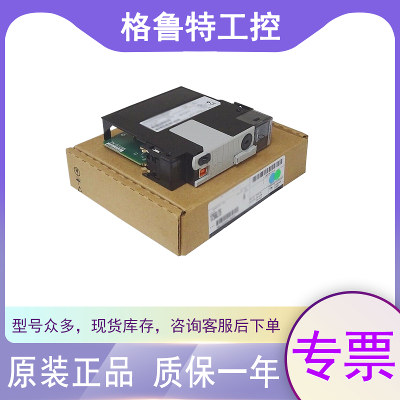 1756-L75 现货AB ControlLogix 32mb控制器 原装正品 质保一年