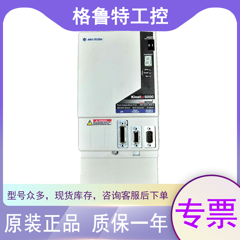 2094-BSP2 现货AB Kinetix 6000分流电阻 原装正品 质保一年 专票