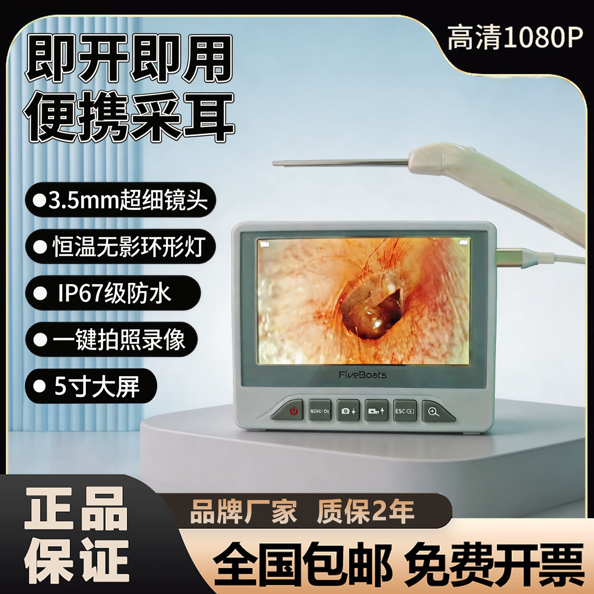 可视采耳仪器内窥耳镜摄像头掏耳朵神器高清儿童挖耳勺采耳3.5mm