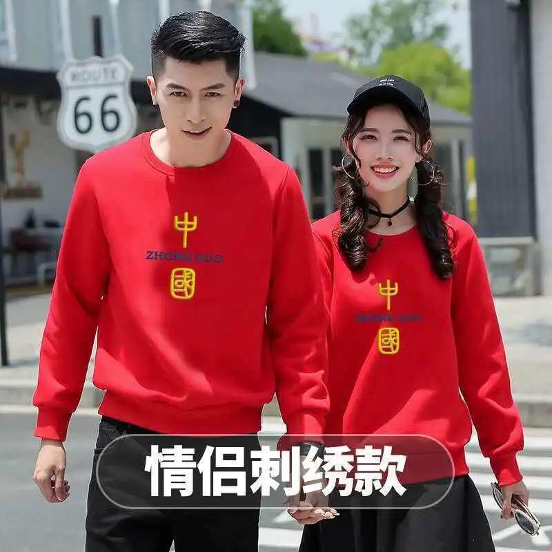 2021年春秋冬季新款纯棉潮牌刺绣卫衣男女儿童同款定制印logo班服