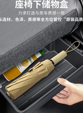 适用于汽车前后座椅下储物盒环保无异味增加储物空间便捷清理装饰