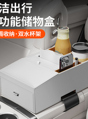 三菱扶手箱增高垫欧蓝德翼神劲炫Xforce纸巾水杯架中央手肘储物盒