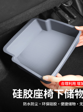 适用于沃尔沃XC60 S60 S90 XC90 XC40内饰改装座椅下储物盒收纳盒