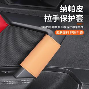 坦克500hi4t/hi4z车顶棚把手套AB柱拉手套安全手扶套内饰专用改装