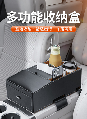宝马3/5系7x1x2ix3x4x5L三i3中控扶手箱储物盒置物收纳车内饰用品