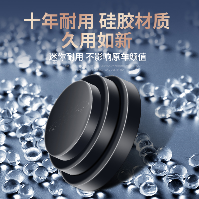 车门减震缓冲垫汽车关门静音加厚防撞条隔音硅胶橡胶垫片防震气囊