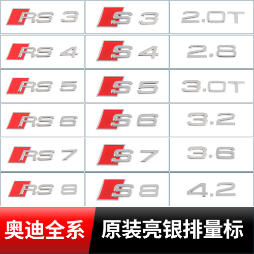 耐励原厂四环车标贴一比一开模