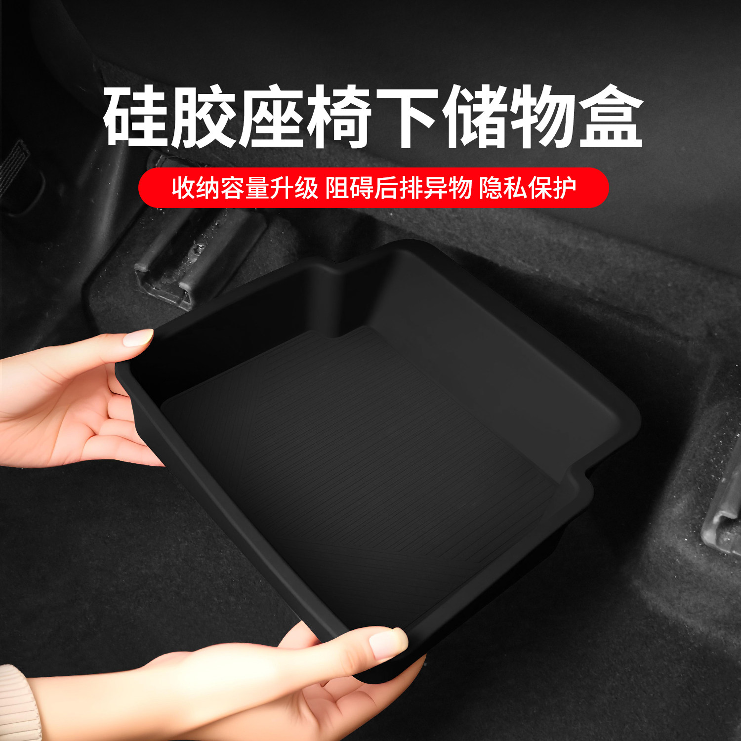 汽车用品小车车载收纳盒储物盒副驾驶座椅杂物后排收纳折叠置物箱