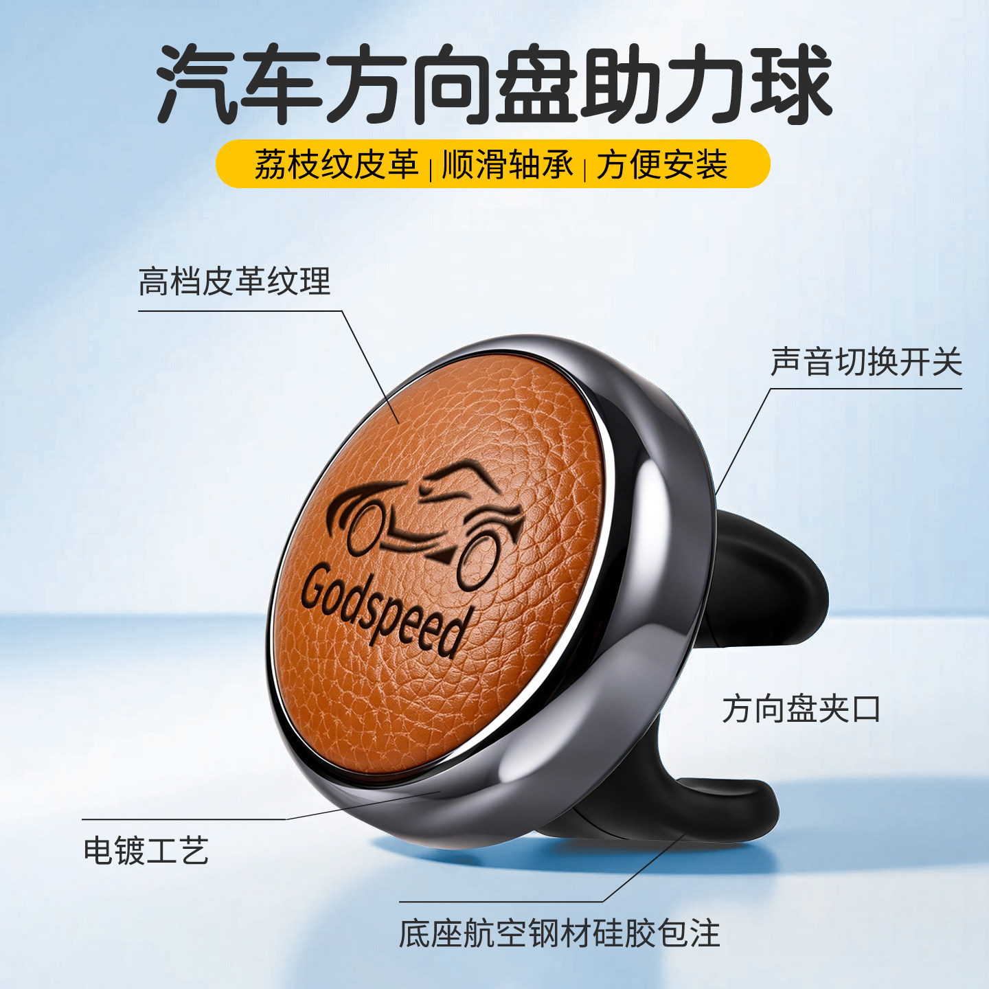 汽车方向盘助力球高端辅助省力转向器货车轴承单手打方向盘助力器