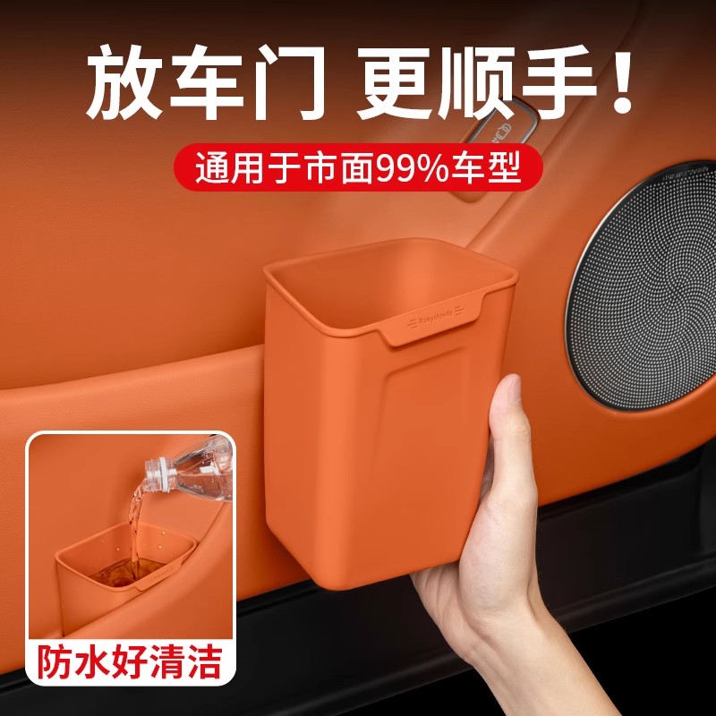 车载垃圾桶汽车内用高级感后排座式垃圾袋创意多功能雨伞收纳桶女