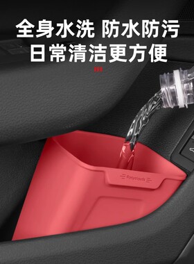 适用于特斯拉车载硅胶垃圾桶袋model3/YSX汽车收纳置物盒箱车内饰