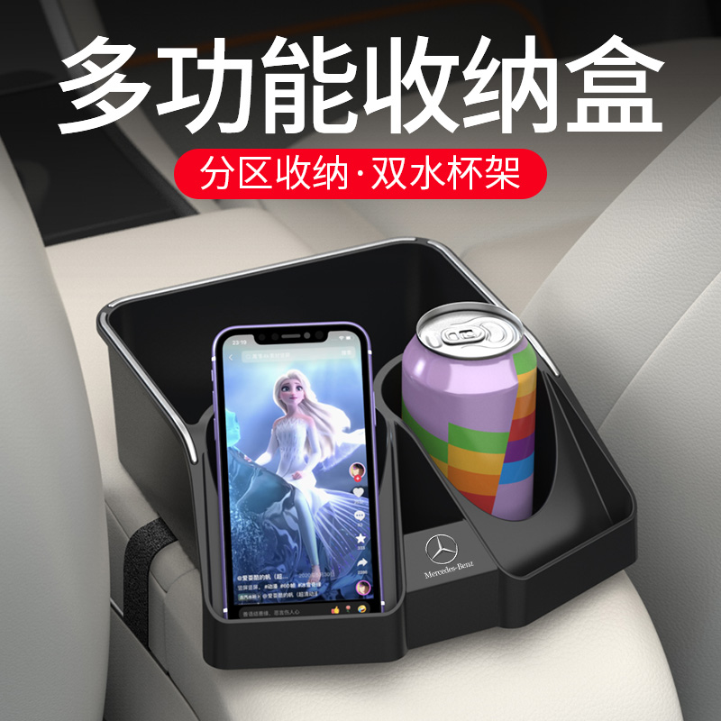 适用捷豹XELXFL扶手箱储物盒E-PACEF-PACEF-TYPEXJXF车载纸巾收纳