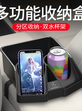 适用捷豹XELXFL扶手箱储物盒E-PACEF-PACEF-TYPEXJXF车载纸巾收纳