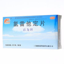 Sanofibrate is 6 tablets of tamloratadine for allergic rhinitis, chronic urticaria, pruritus and dermatosis
