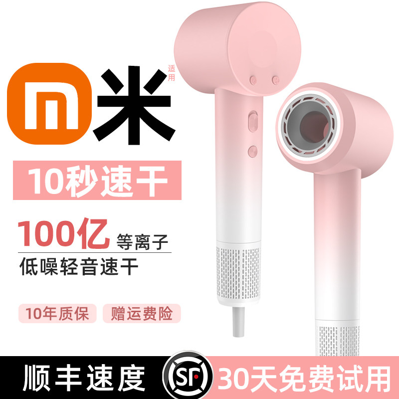 2026新款电浆高速吹风机家用5000W负离子护发大风力静音速干