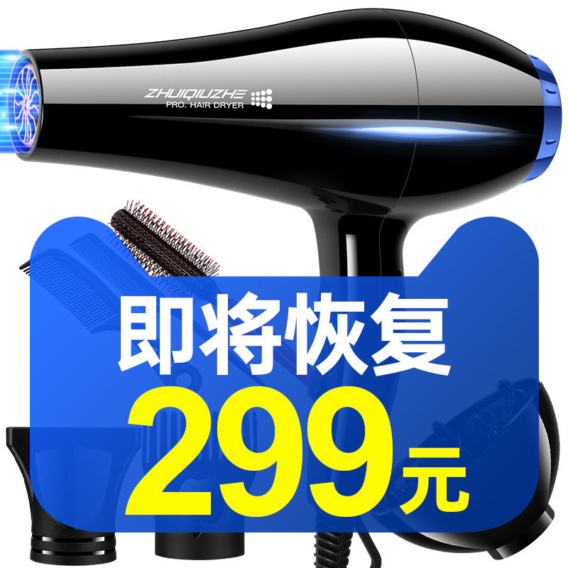 2025新款吹风机家用3000W大功率理髲店专用负离子护发静音速干