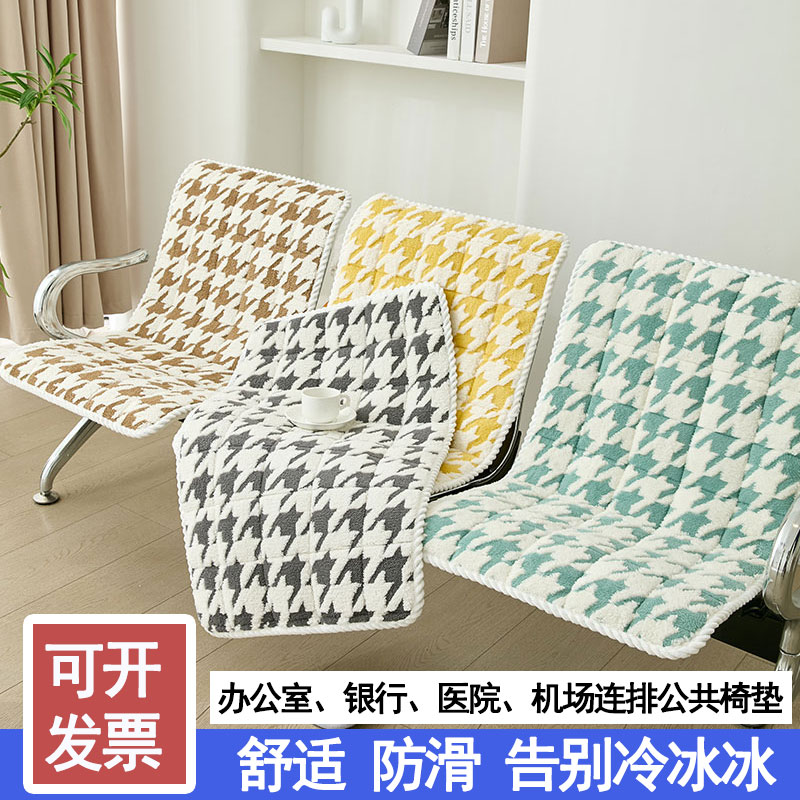 加厚排椅坐垫医院座椅坐垫等候椅候诊椅银行椅垫机场车站连排椅垫