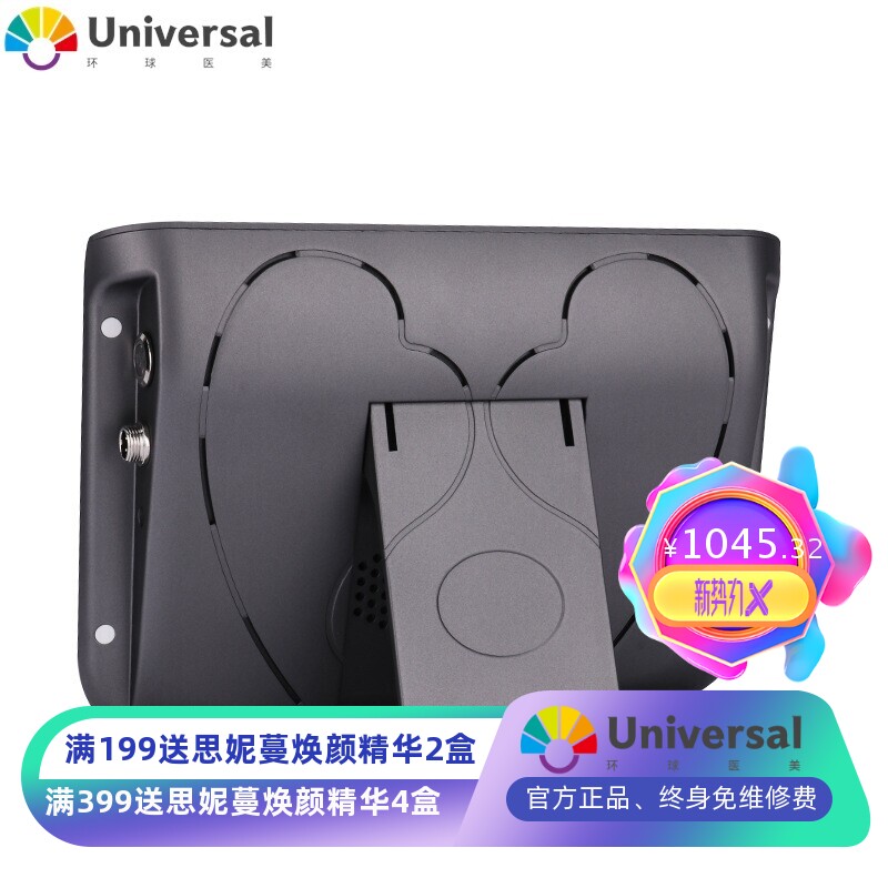 头皮头发检测仪 头皮检测仪 皮肤 美容院皮肤检测仪 养发仪器