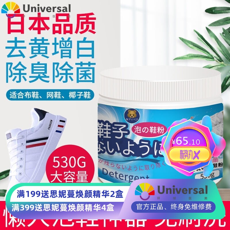 洗鞋粉懒人生态氧泡泡粉小白鞋清洗剂洗鞋刷鞋清洁剂去污去黄泡