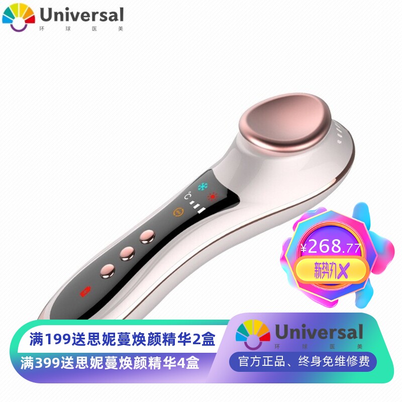 跨境美容仪器家用祛眼袋护眼按摩仪冷热仪缓解疲劳按摩眼部冷热仪
