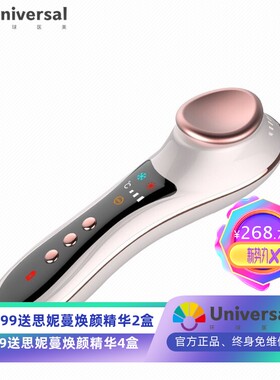 跨境美容仪器家用祛眼袋护眼按摩仪冷热仪缓解疲劳按摩眼部冷热仪