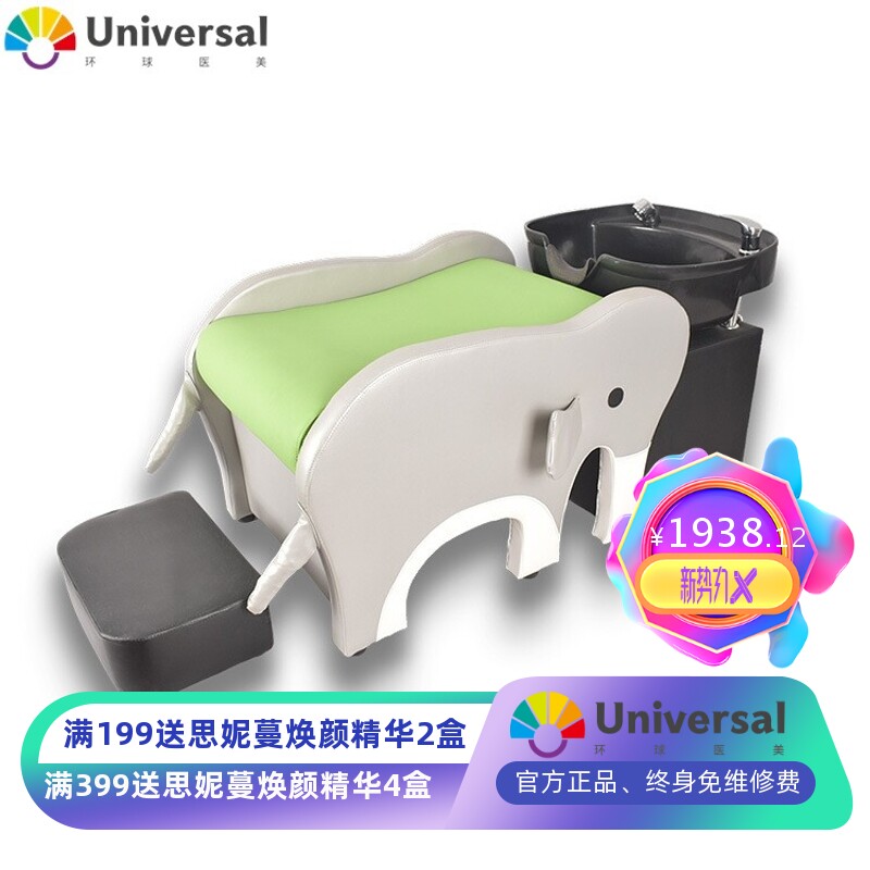 卡通图案 洗头床理发椅理发店按摩洗头床半躺式冲水床日式洗头床