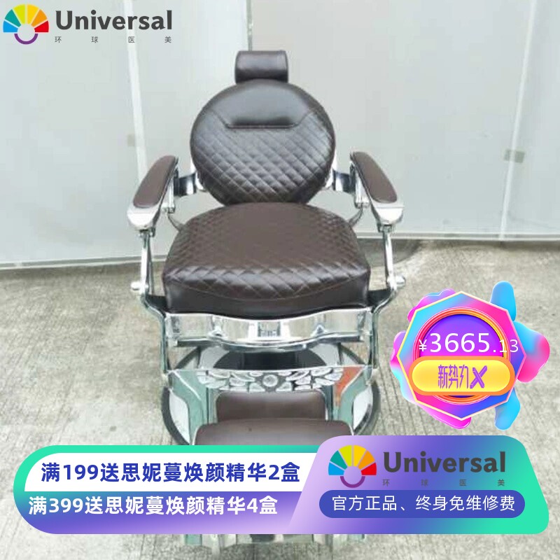 油头椅养发馆发廊老式可放倒可升降刮胡大椅子美发理发烫染剪发椅