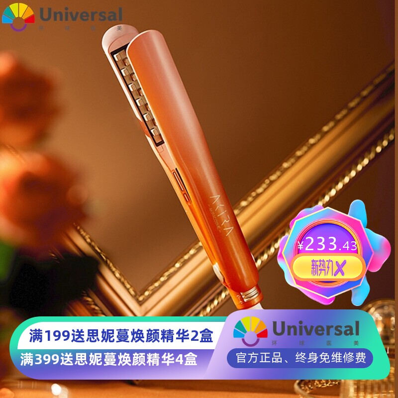 玉米夹头发蓬松器家用烫发器直卷发女生垫发根烫发棒