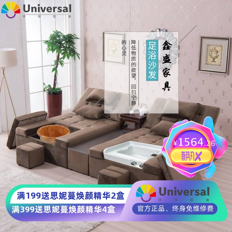 电动足疗沙发床足浴沙发美甲沙发按摩床洗浴桑拿洗脚大厅休息躺椅