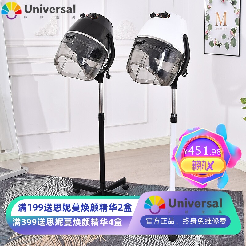 厂家现货理发店专用恤发吹风机 立式烫发机 美发造型烘发机