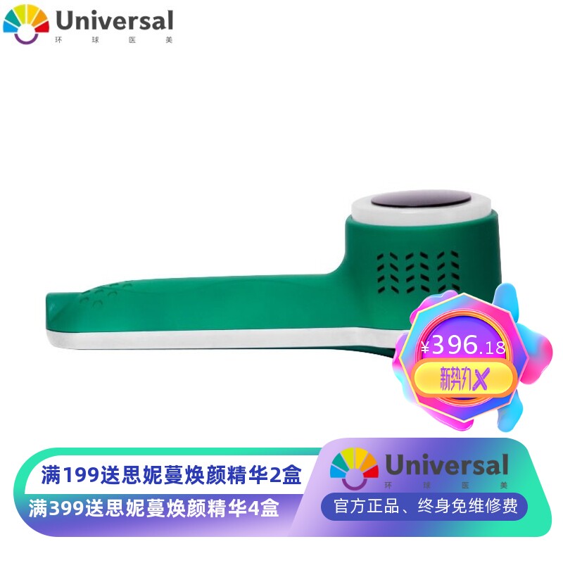 脸部按摩导入仪冷热美容仪器光子嫩肤美颜仪充电冰锤面部按摩美容